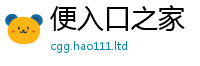 2025新门正版免费资本比2025新澳门天天精准大全谜语